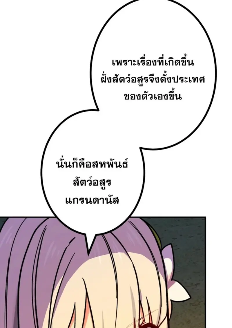หน้า 94 จาก 117