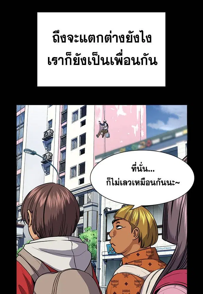 หน้า 83 จาก 265