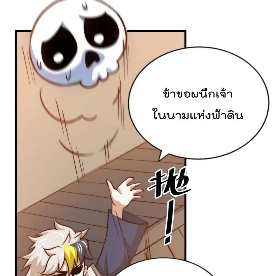 หน้า 60 จาก 127