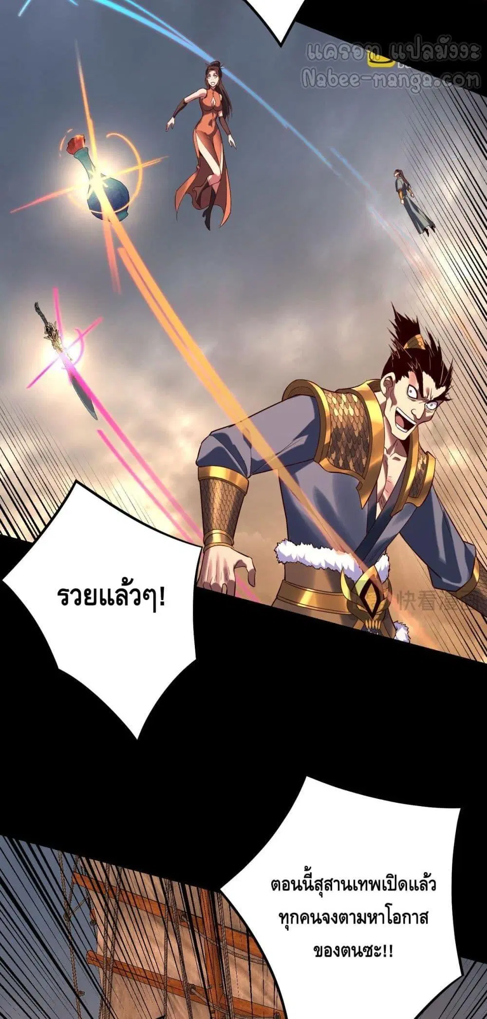 หน้า 28 จาก 53