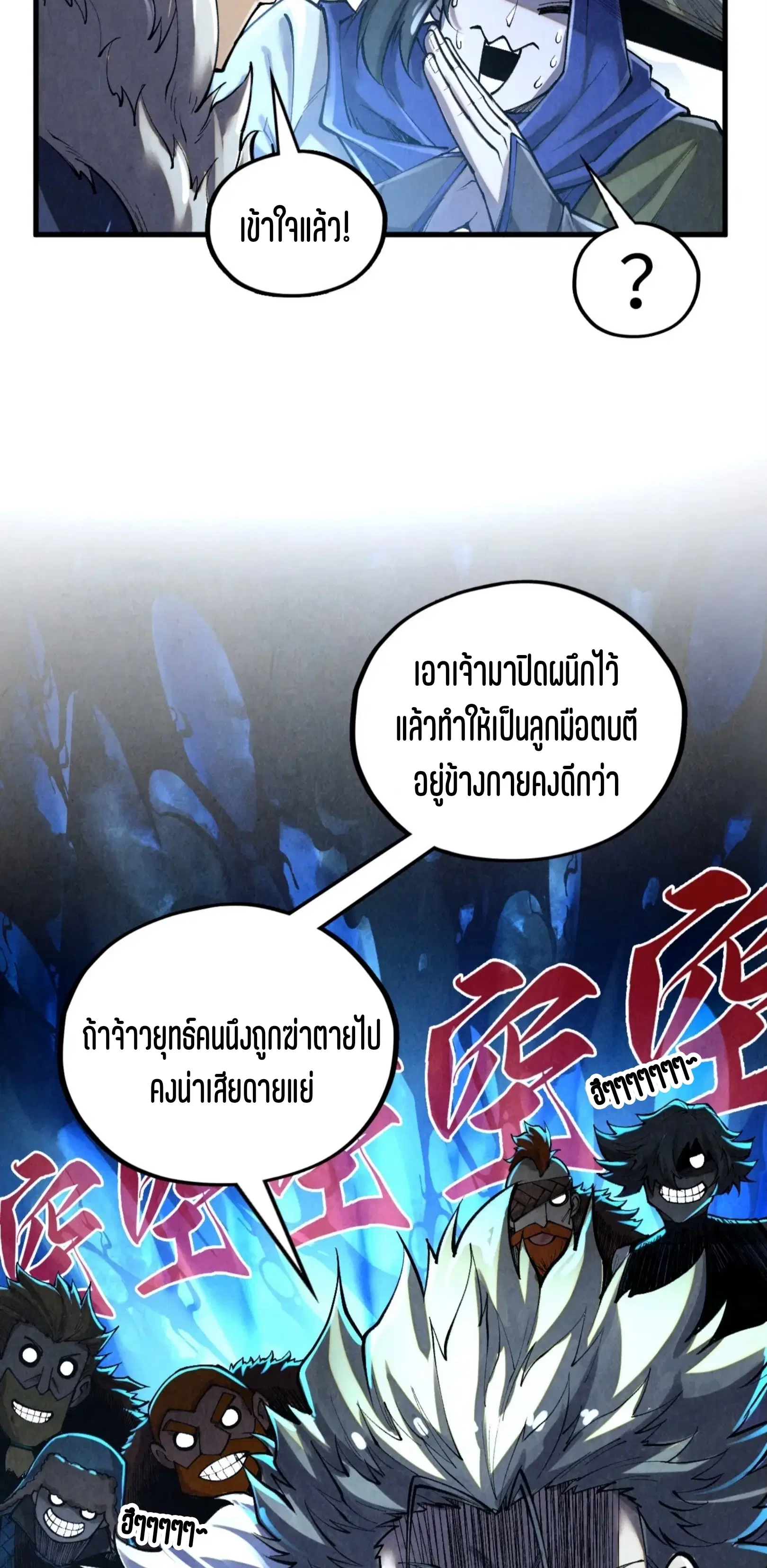 หน้า 41 จาก 76