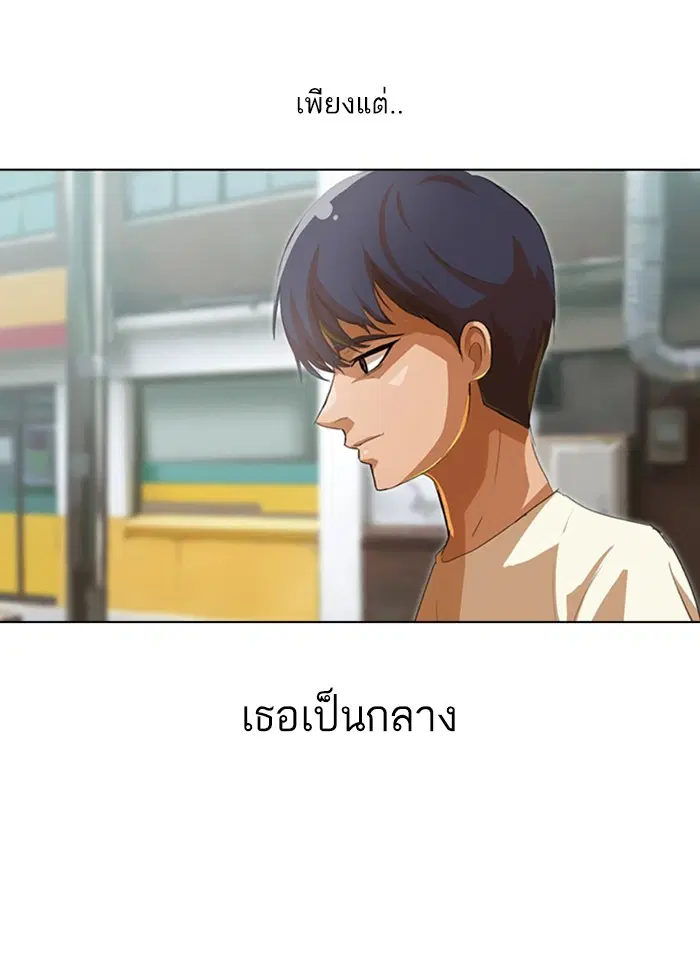 หน้า 82 จาก 126