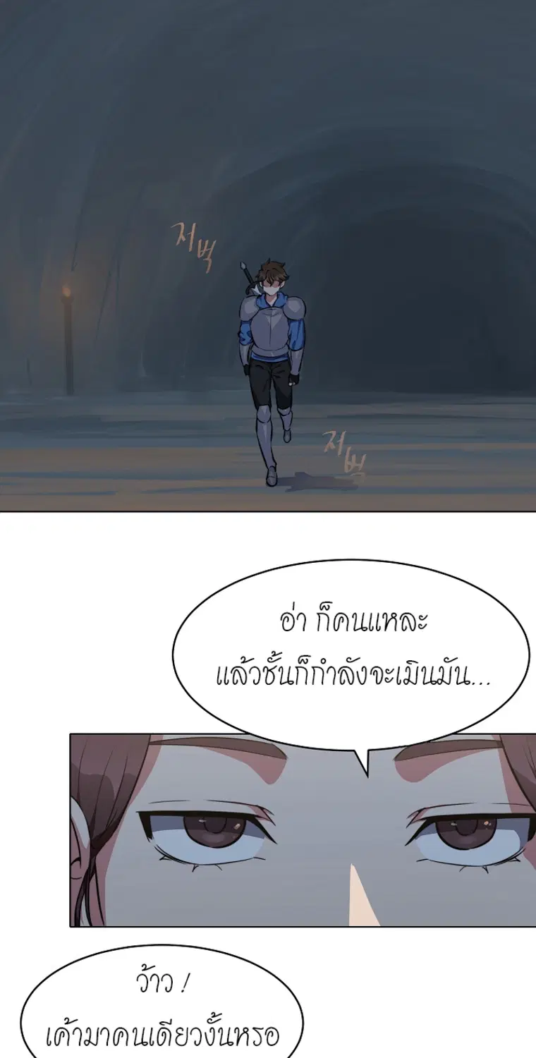 หน้า 29 จาก 70