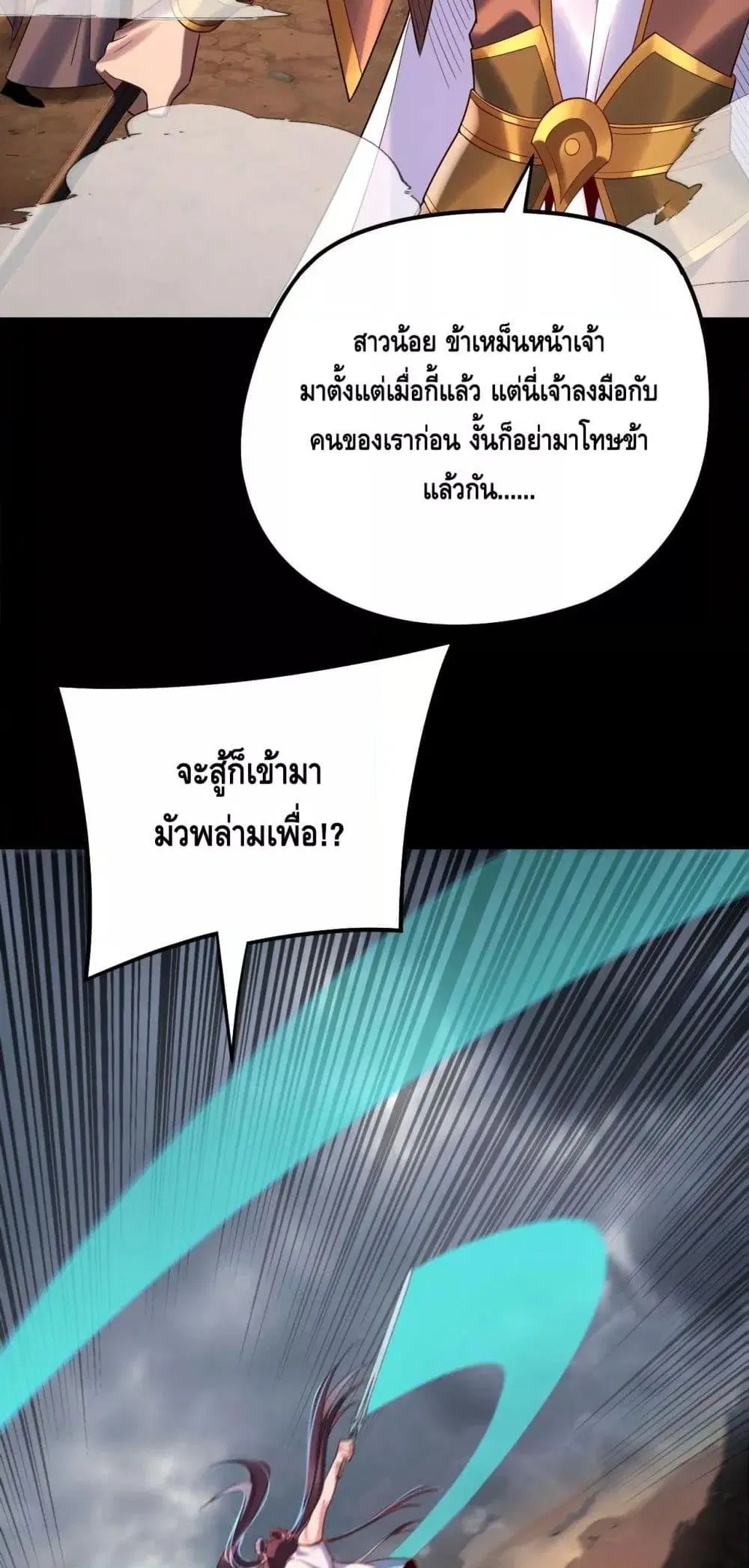 หน้า 41 จาก 53