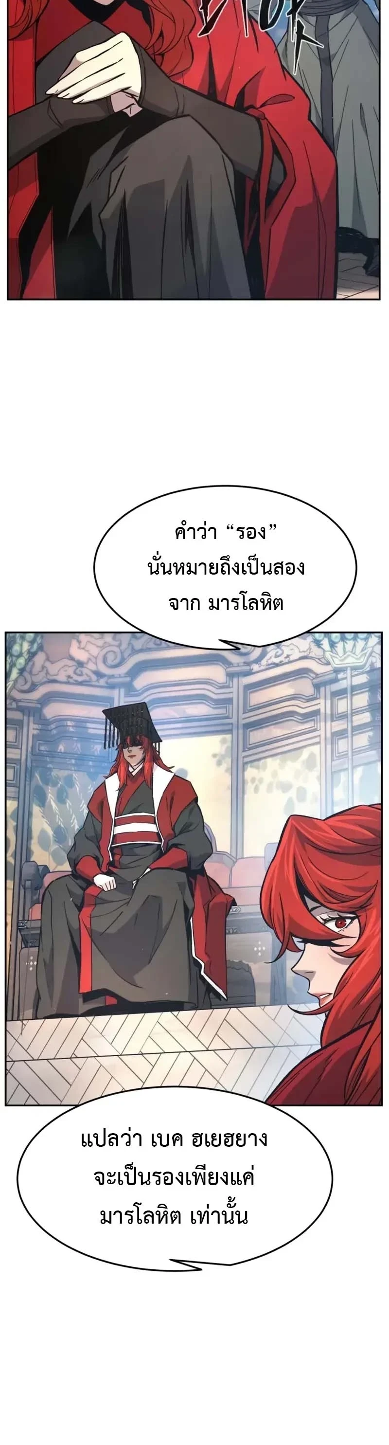 หน้า 36 จาก 64