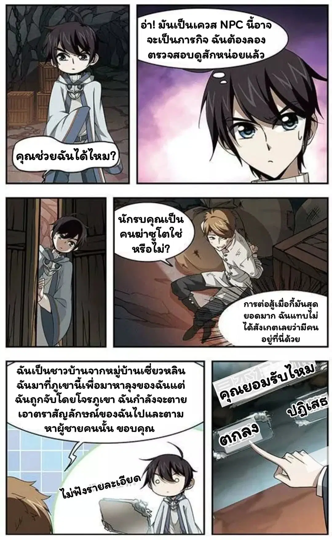 หน้า 15 จาก 24