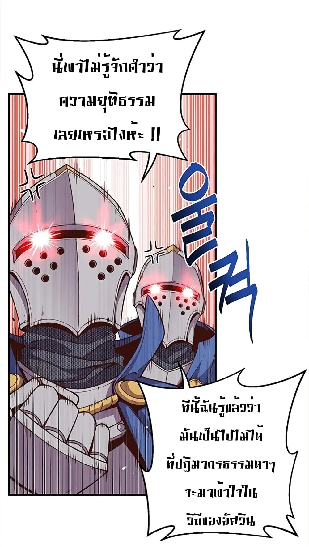 หน้า 46 จาก 76