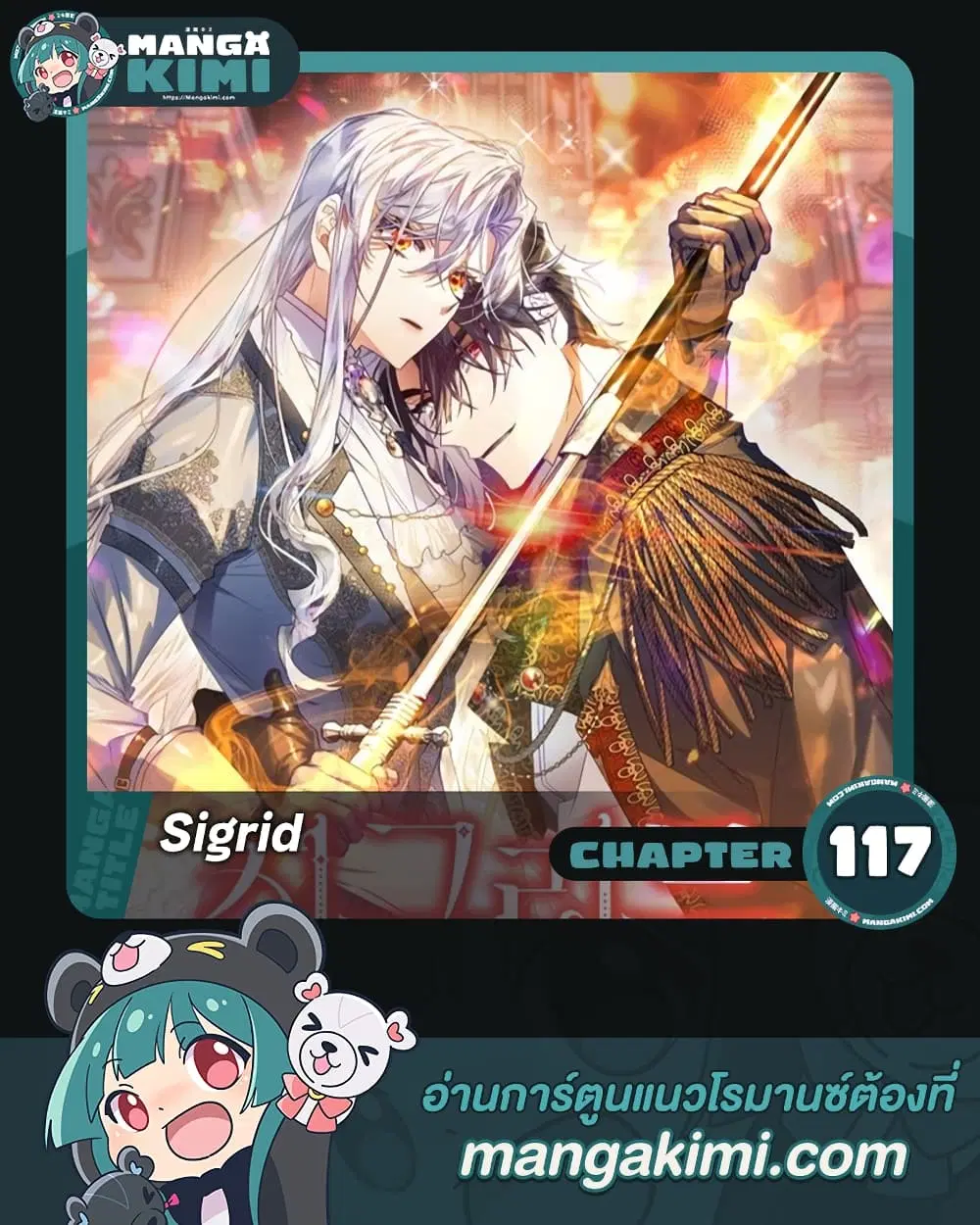 หน้า 1 จาก 37