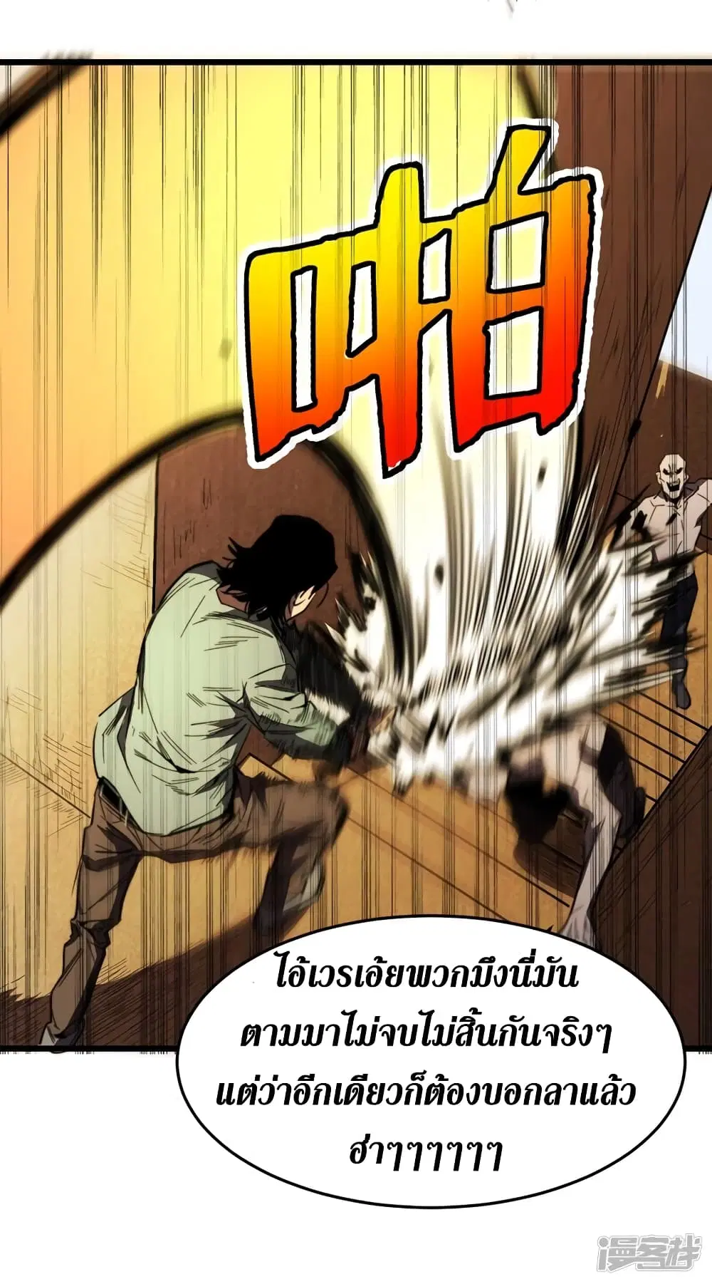 หน้า 11 จาก 39