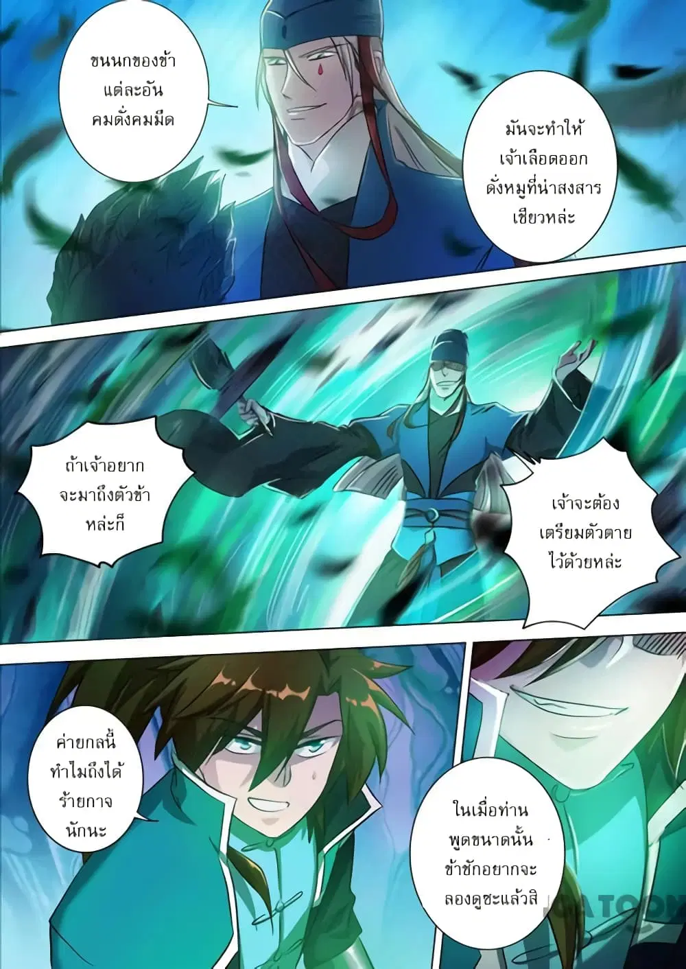 หน้า 5 จาก 12