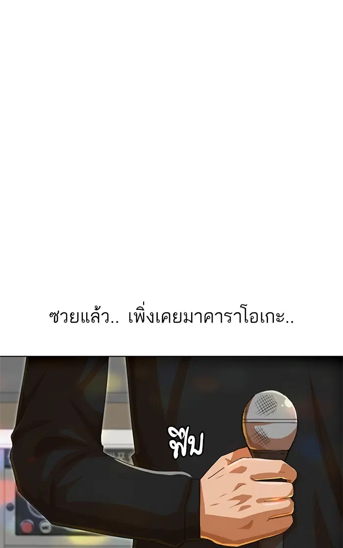 หน้า 9 จาก 125