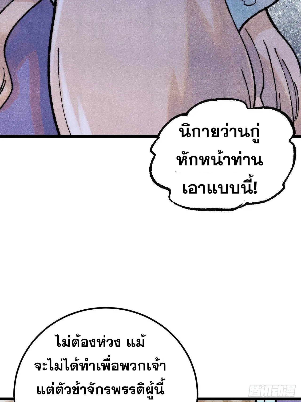 หน้า 92 จาก 99