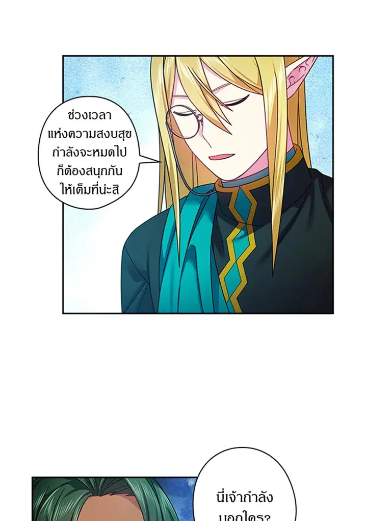 หน้า 15 จาก 55