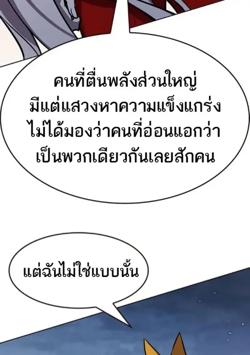 หน้า 125 จาก 157