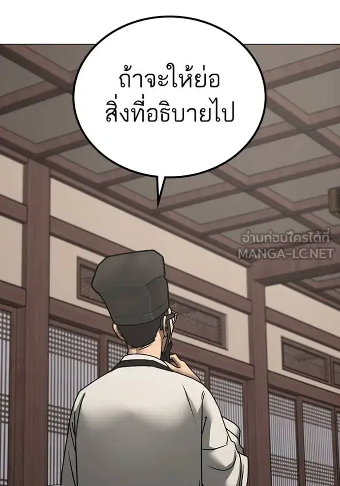 หน้า 169 จาก 190