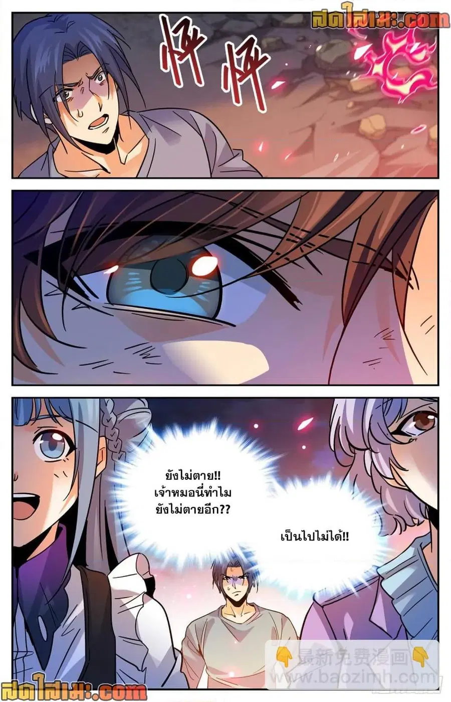 หน้า 7 จาก 13