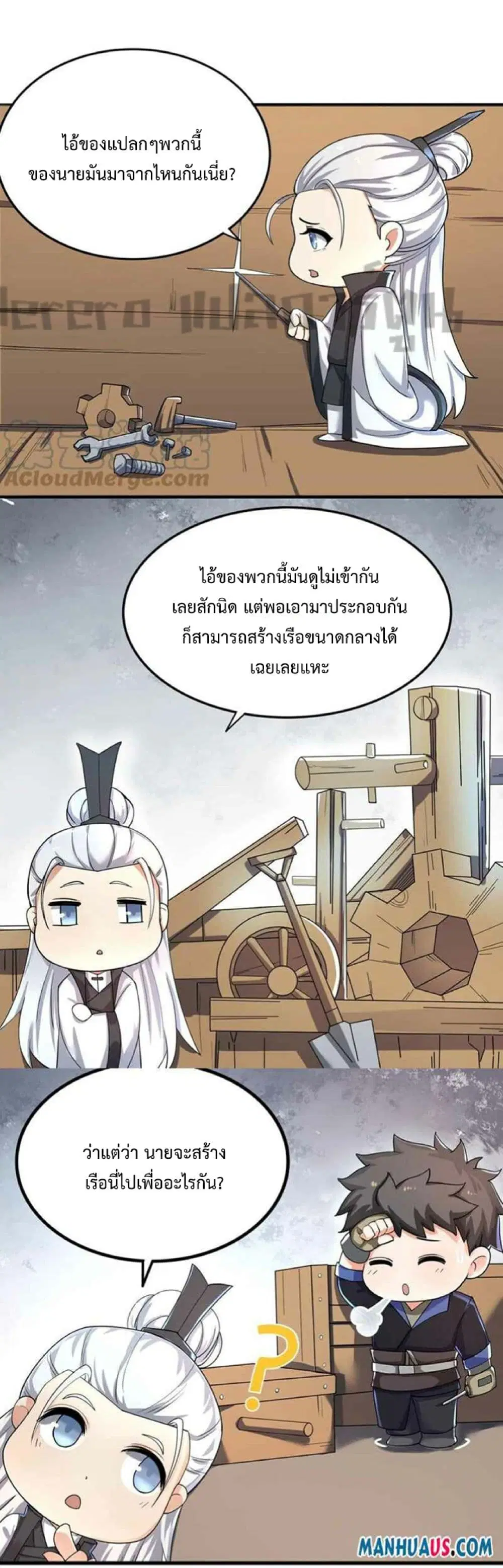 หน้า 5 จาก 32
