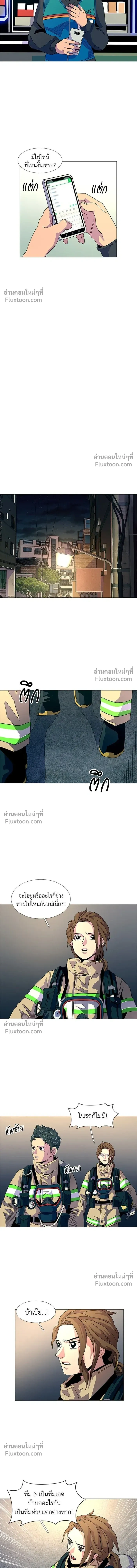 หน้า 9 จาก 17