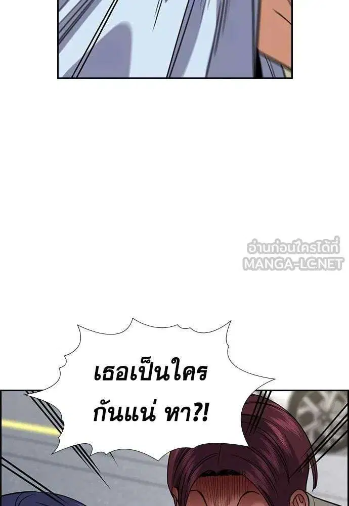 หน้า 125 จาก 138