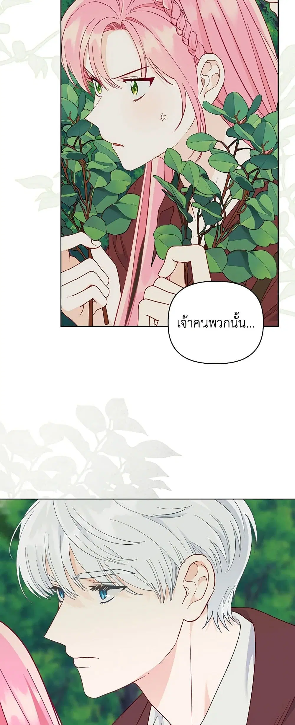 หน้า 19 จาก 52