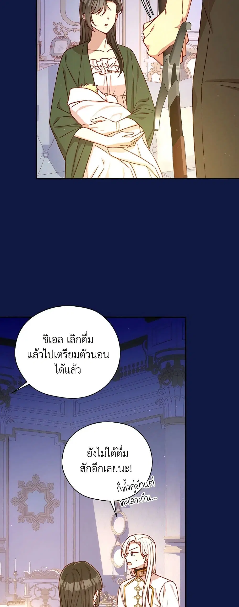 หน้า 28 จาก 38