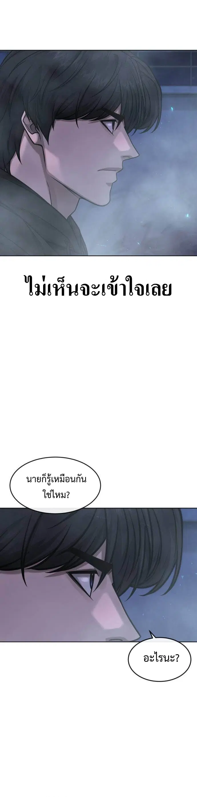 หน้า 10 จาก 63