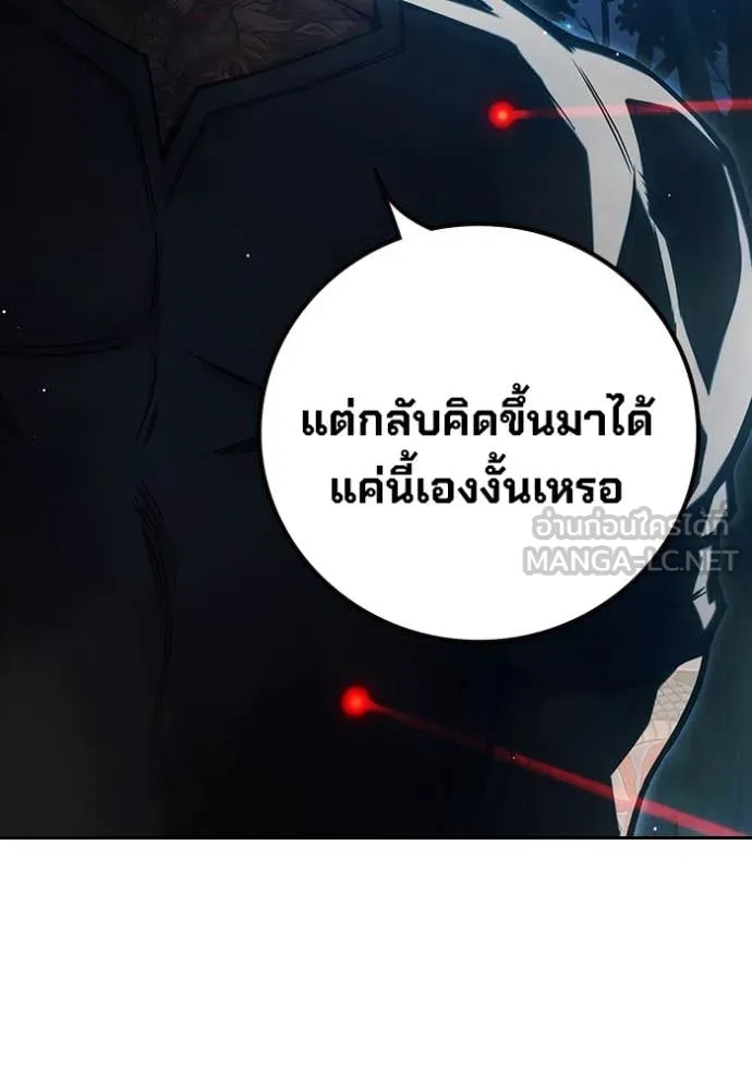 หน้า 73 จาก 255