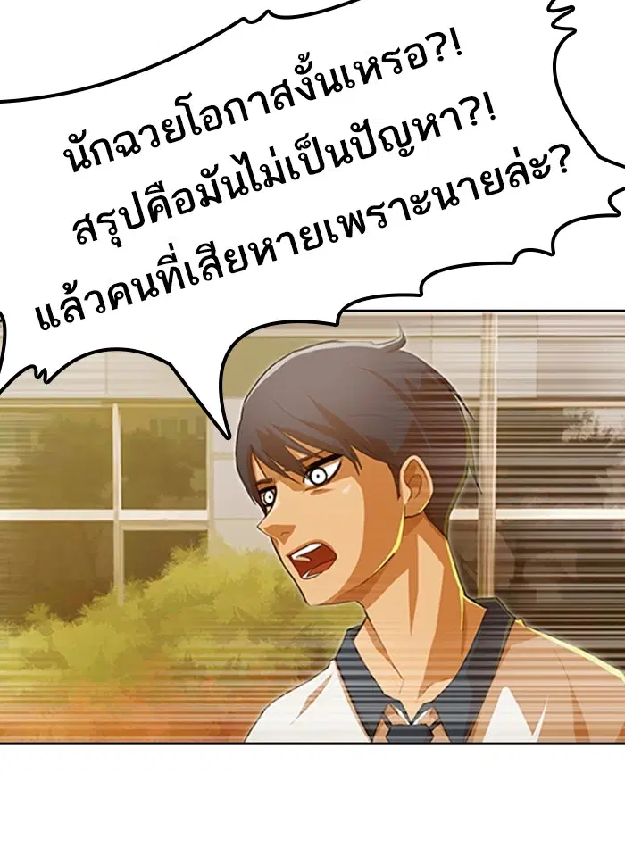 หน้า 55 จาก 130