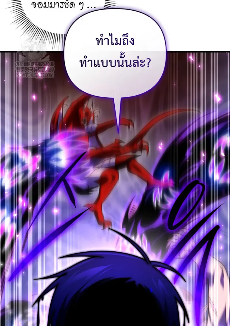 หน้า 68 จาก 144
