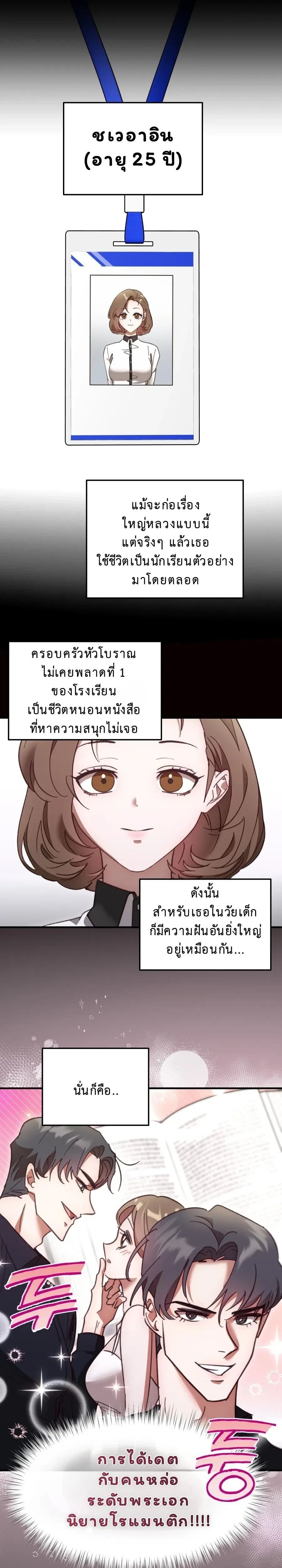 หน้า 1 จาก 21