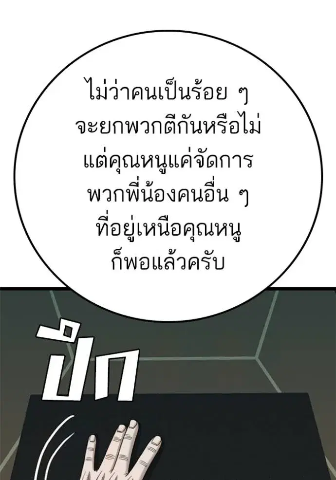 หน้า 89 จาก 136