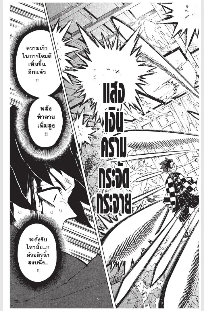 หน้า 19 จาก 189