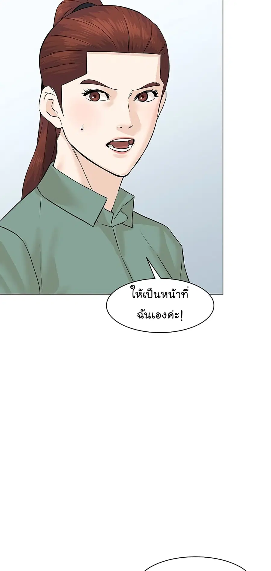 หน้า 33 จาก 86