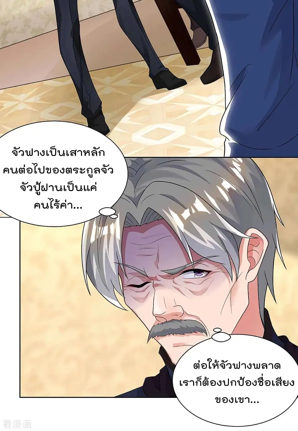 หน้า 21 จาก 24