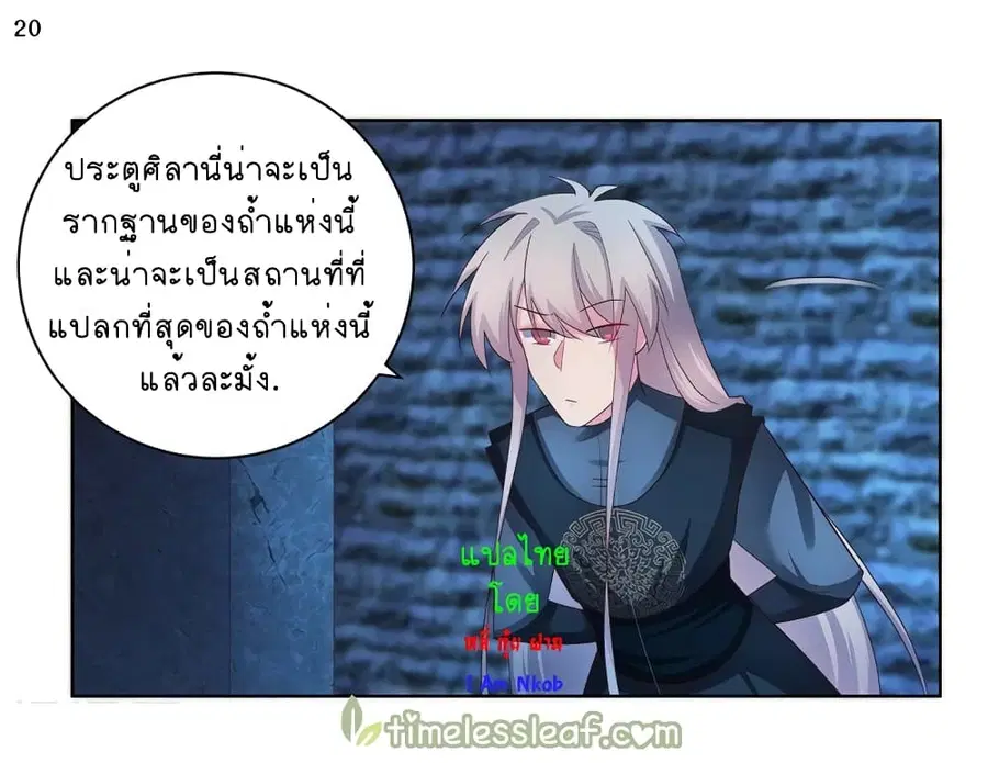 หน้า 21 จาก 44