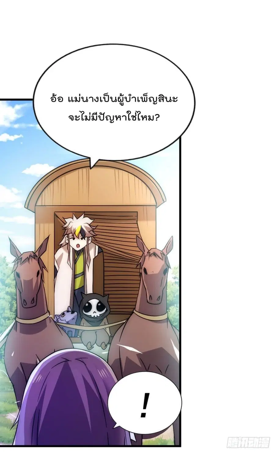 หน้า 43 จาก 45