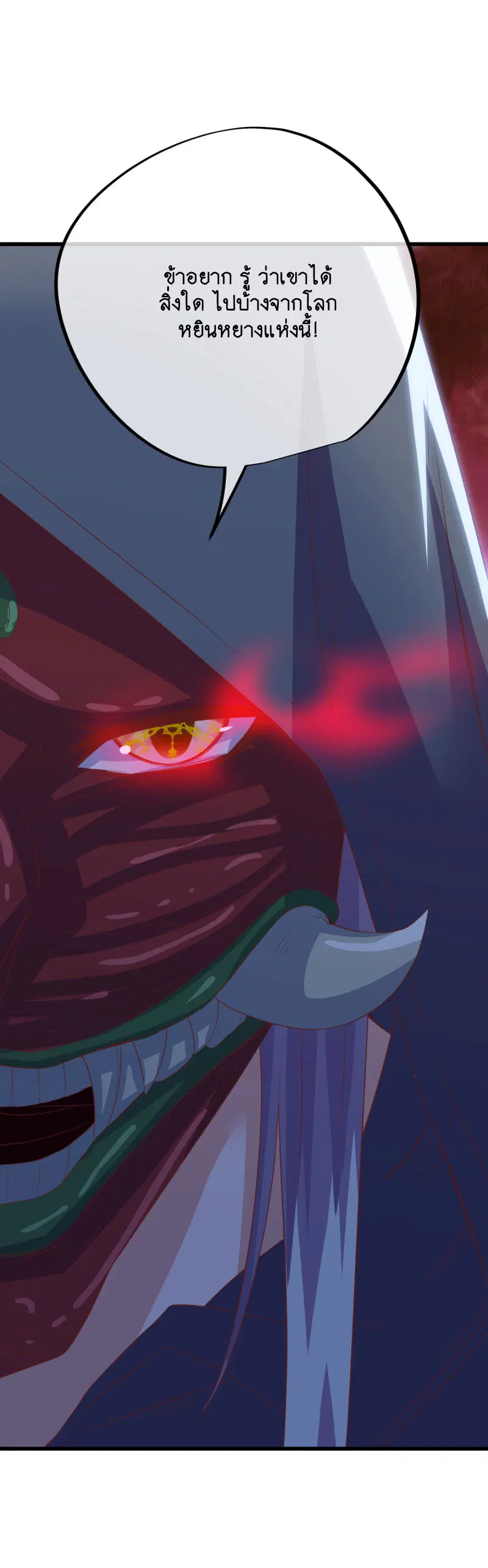 หน้า 40 จาก 64