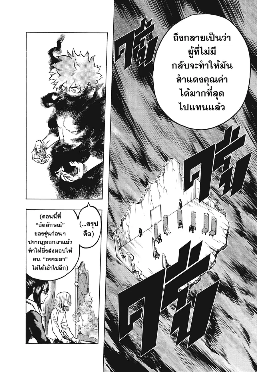 หน้า 13 จาก 16