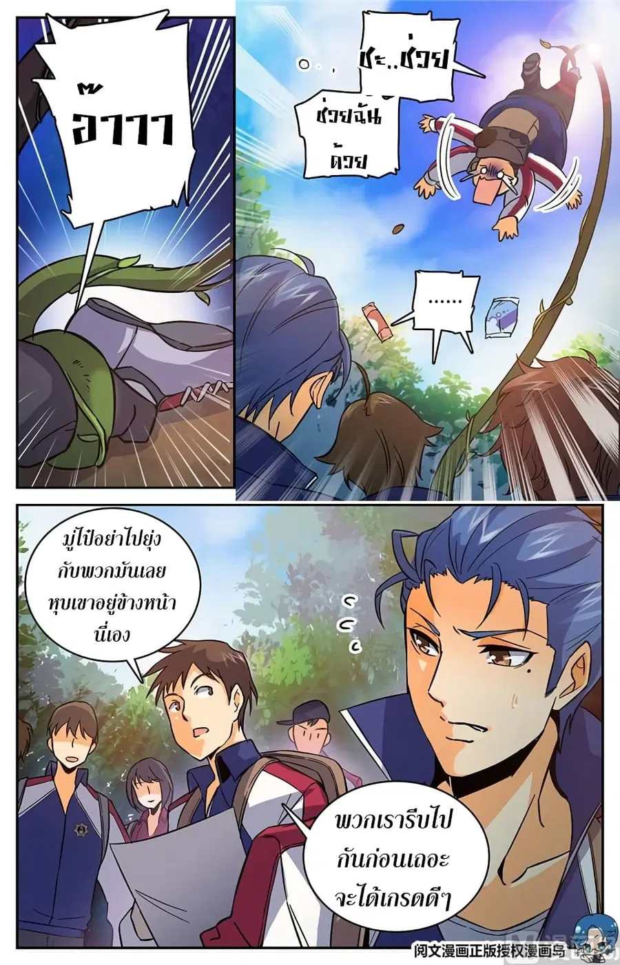 หน้า 4 จาก 12