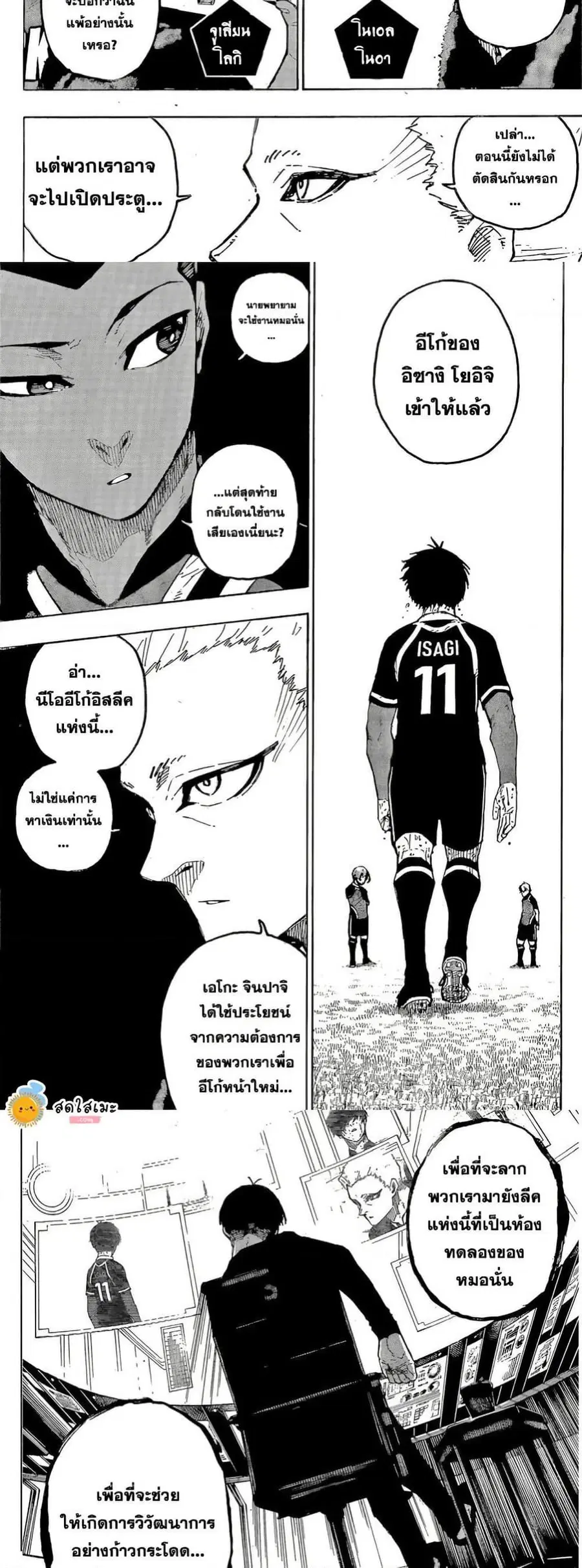 หน้า 8 จาก 10