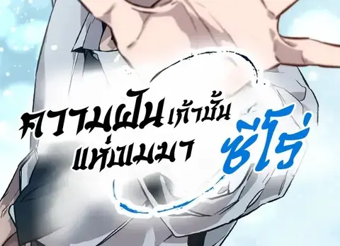 หน้า 2 จาก 22