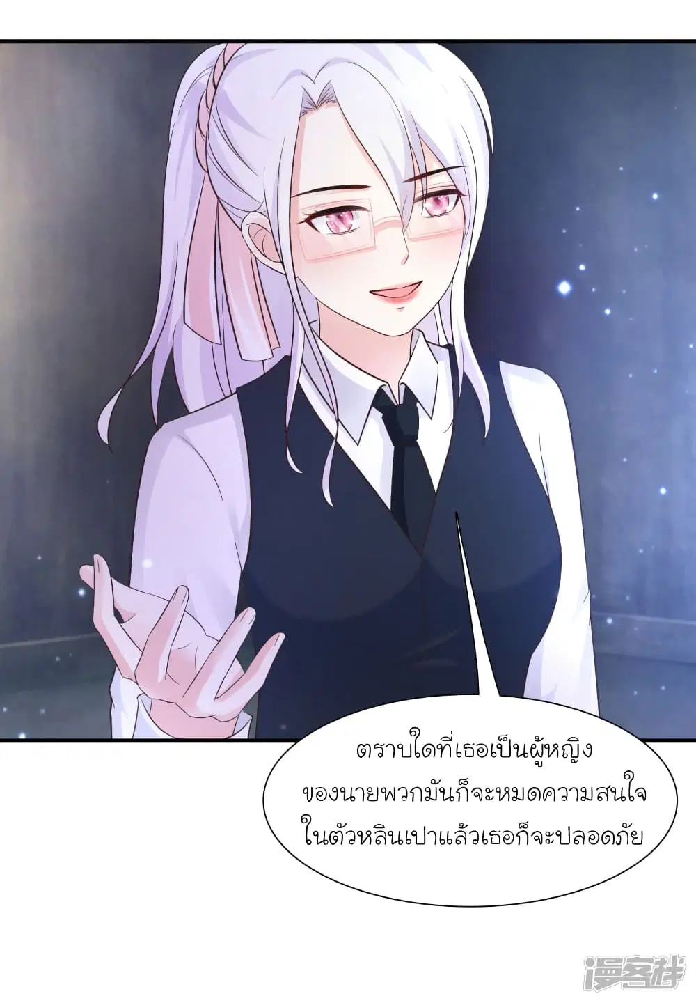 หน้า 12 จาก 37