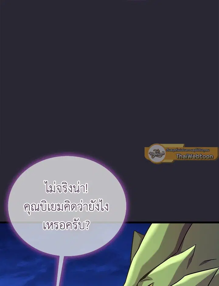 หน้า 65 จาก 128