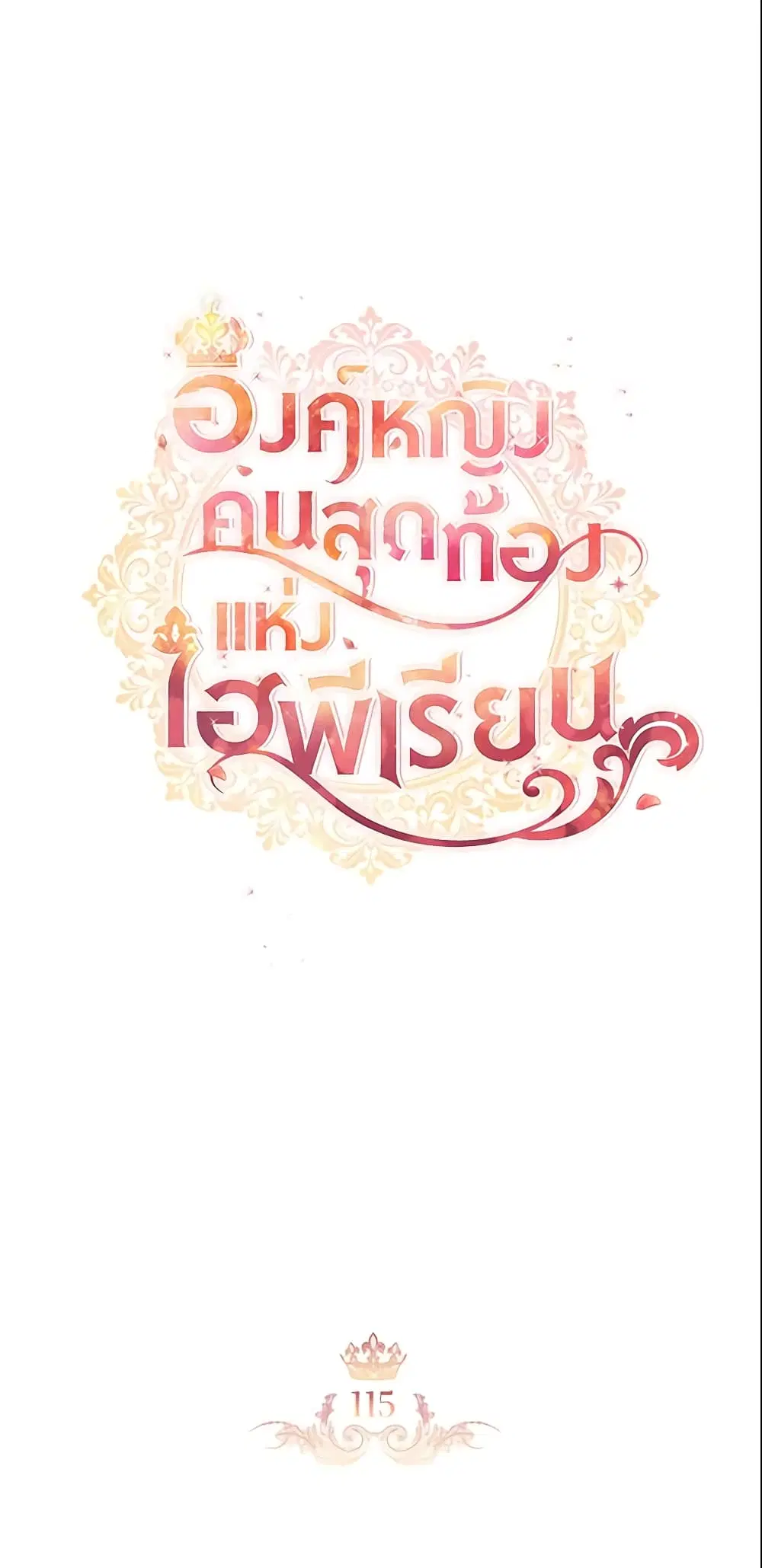 หน้า 10 จาก 37