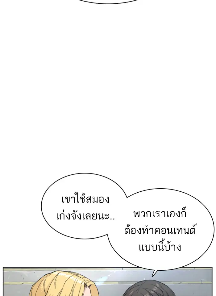 หน้า 79 จาก 176