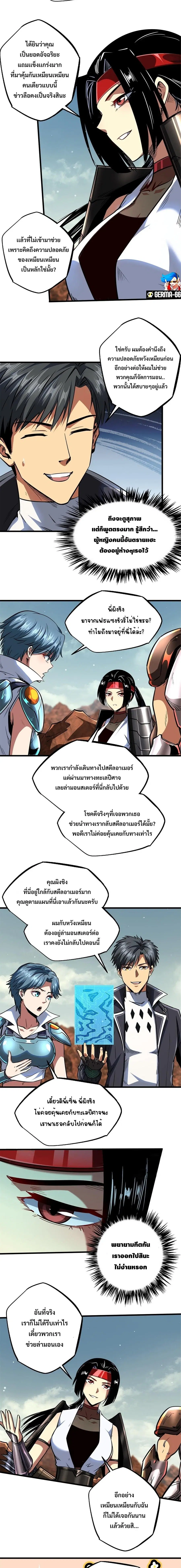 หน้า 6 จาก 10