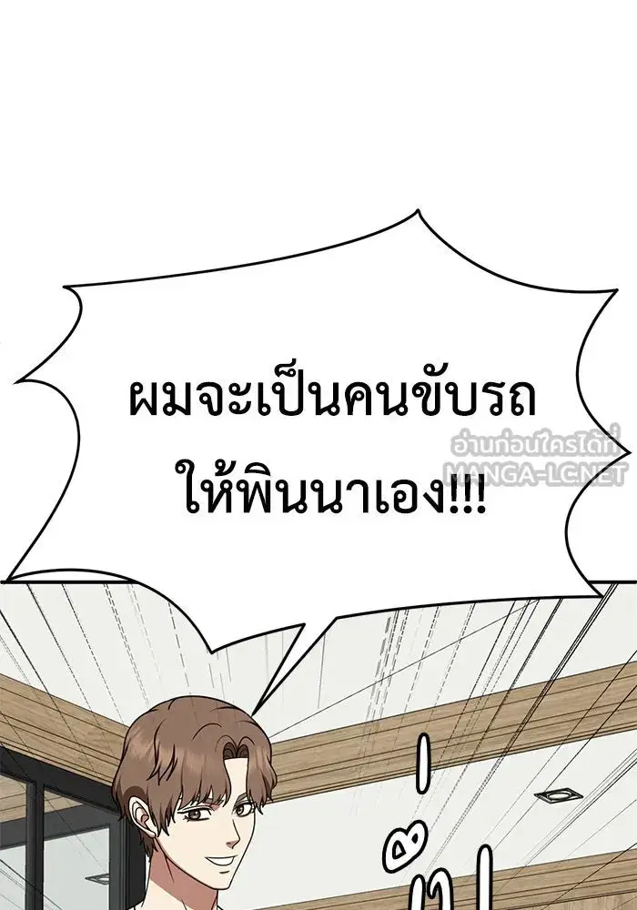 หน้า 72 จาก 148
