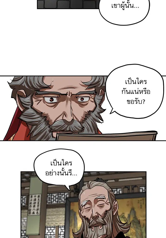 หน้า 16 จาก 90