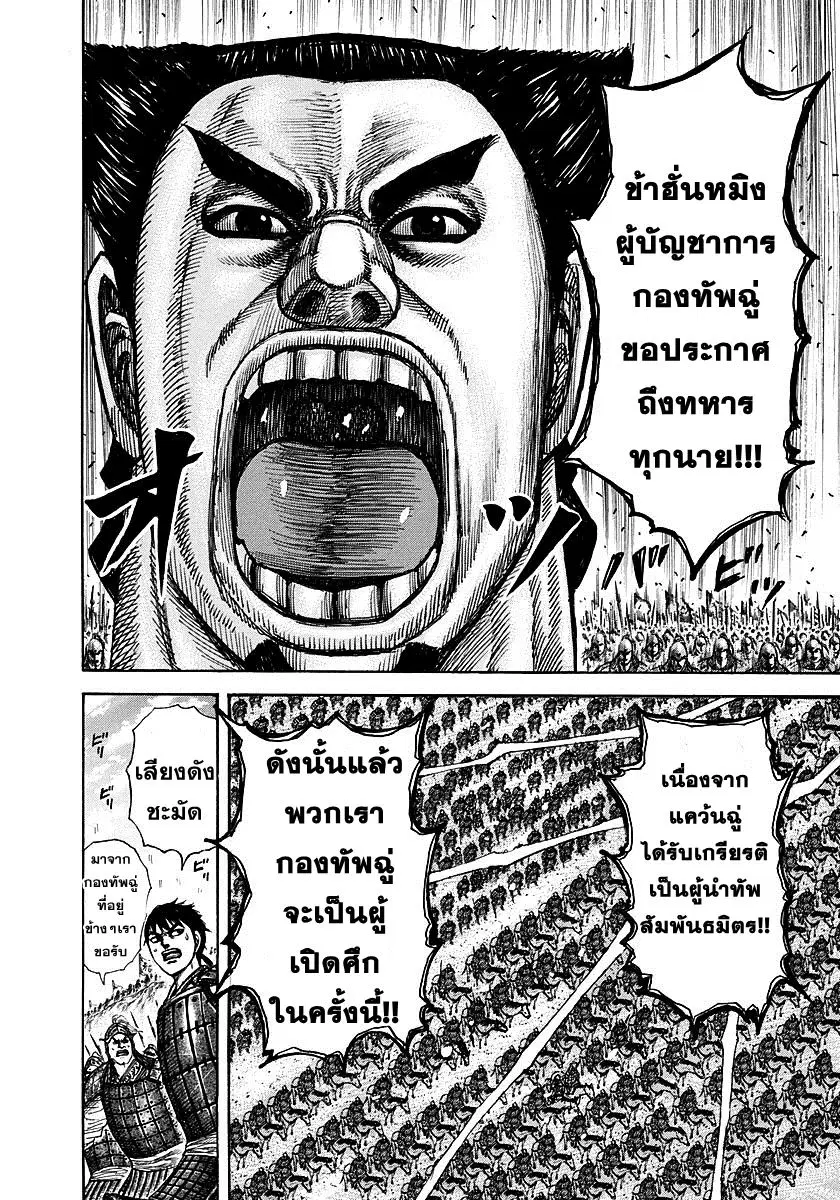 หน้า 13 จาก 22