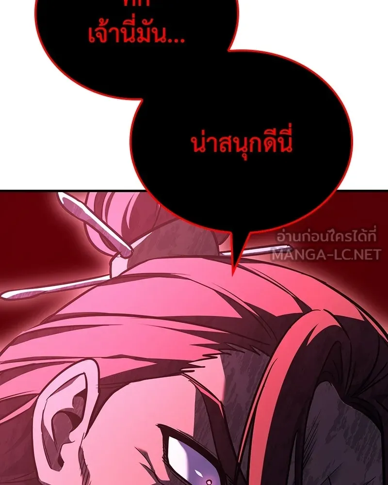 หน้า 153 จาก 301